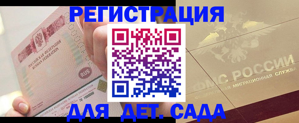 найти адрес прописки в Новоаннинском
